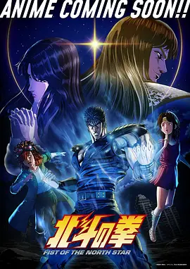 咒术回战奇幻动作动漫海报
